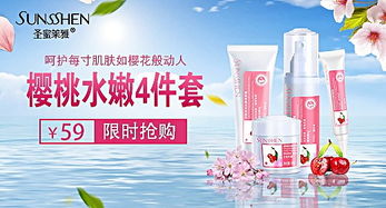 化妝品鉆展與辦公設(shè)備安裝的協(xié)同策略