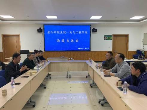 唐山研究生院舉行師生見面會及企業走訪活動，聚焦軟硬件技術開發