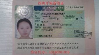 申根商務(wù)簽證限制解析與醫(yī)療保險、酒店費(fèi)用指南