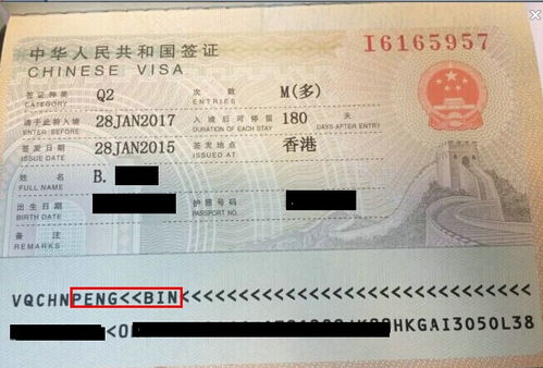 阿根廷商務簽證材料翻譯指南 哪些文件需要翻譯？