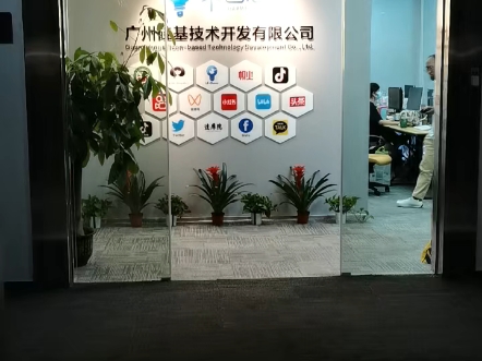 廣州硅基技術 引領AI軟件開發團隊建設，賦能廣州軟件產業創新